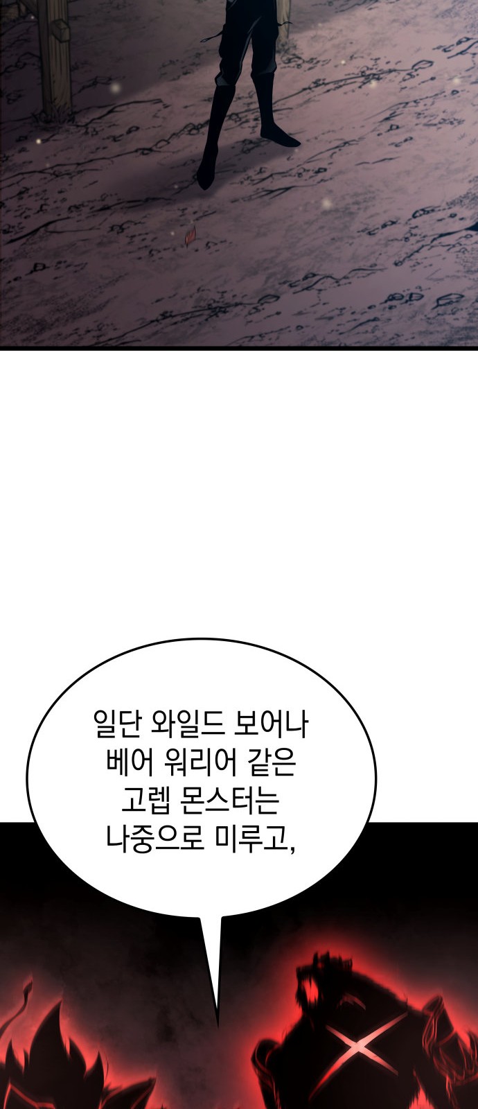 103 페이지