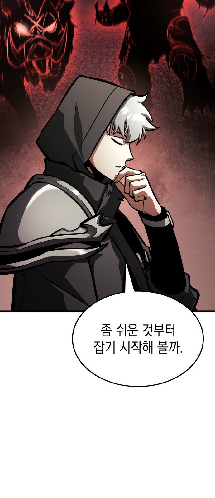 104 페이지