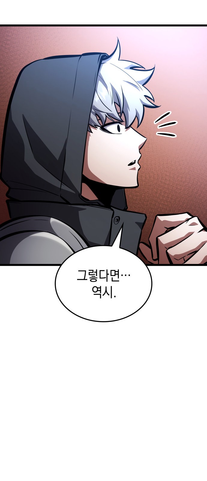 105 페이지