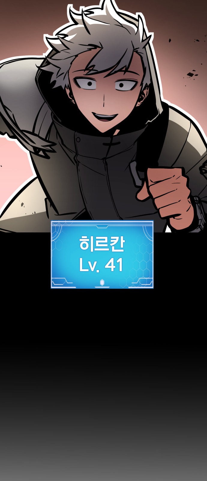 28 페이지