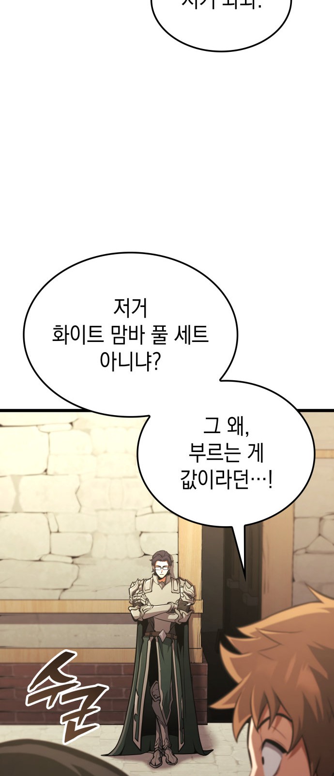 67 페이지