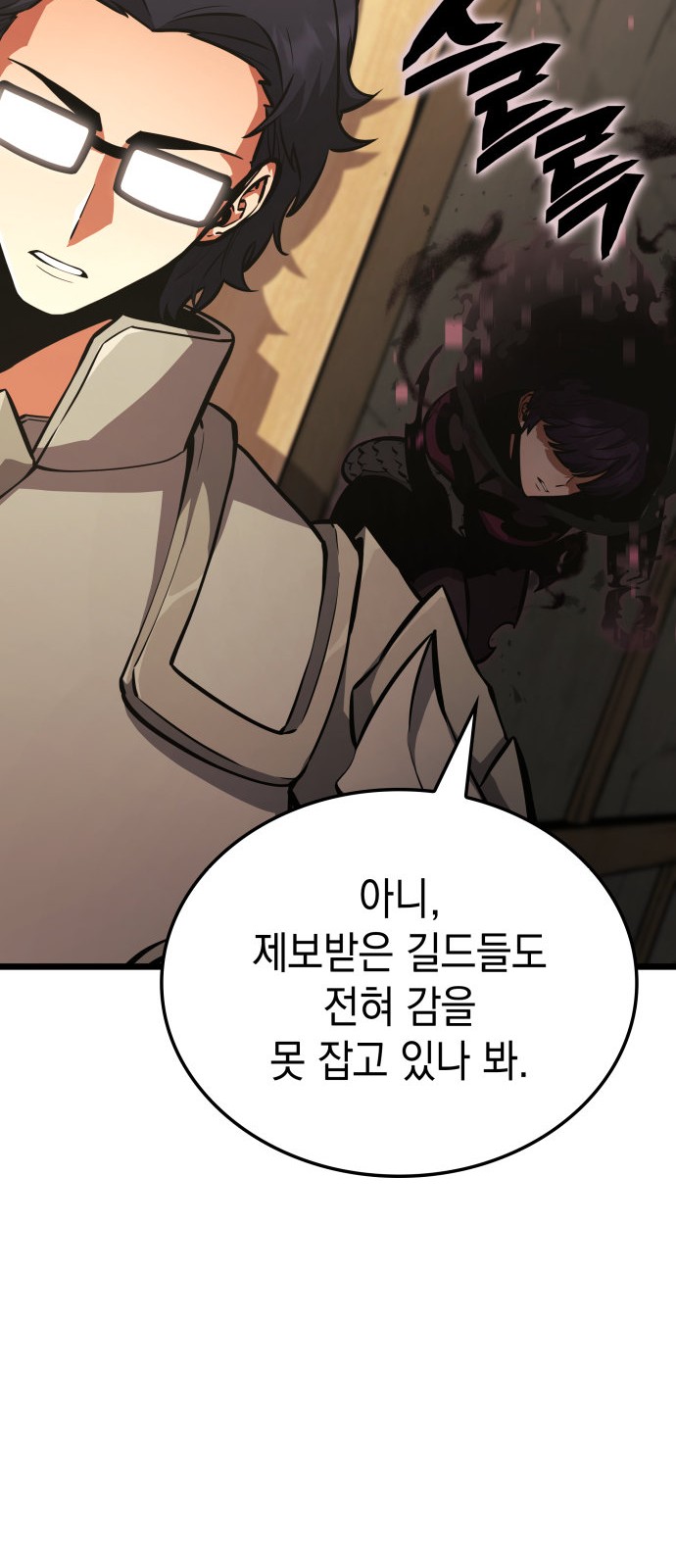 71 페이지
