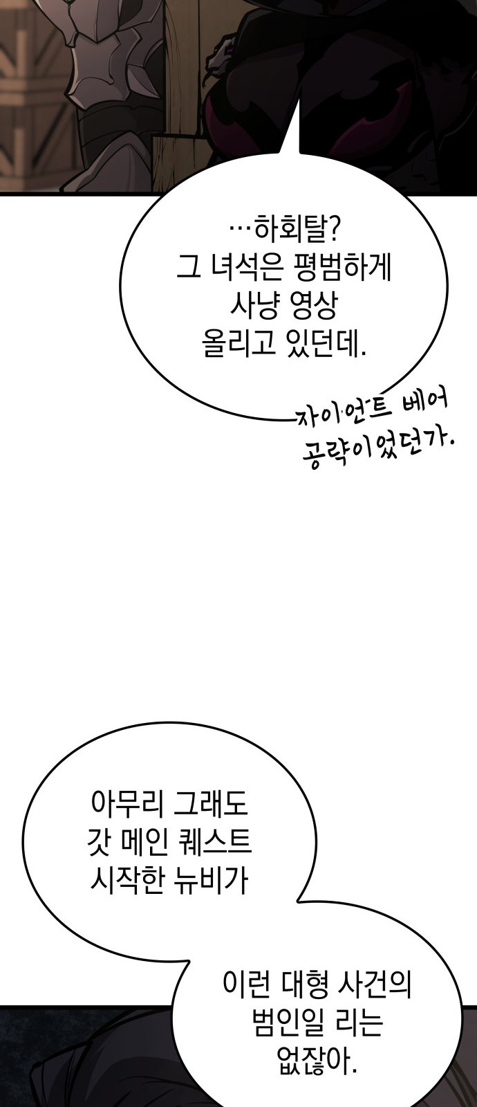 74 페이지