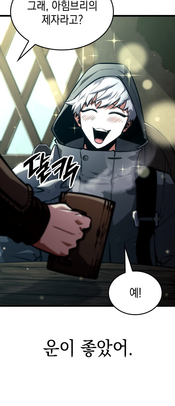 82 페이지
