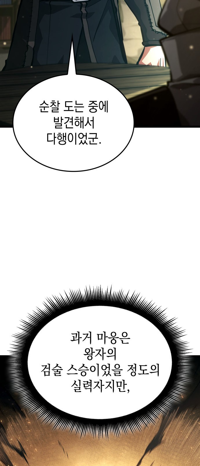 85 페이지