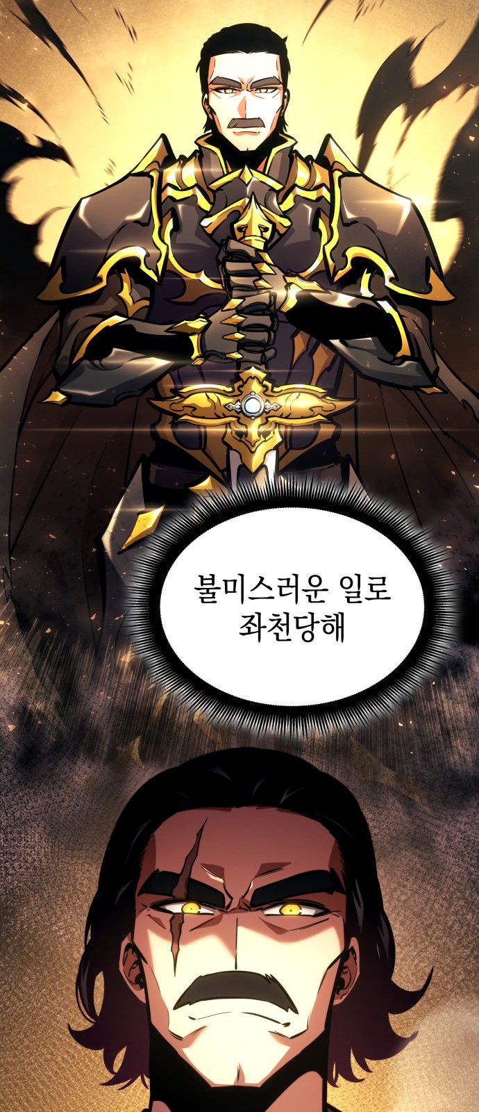 86 페이지
