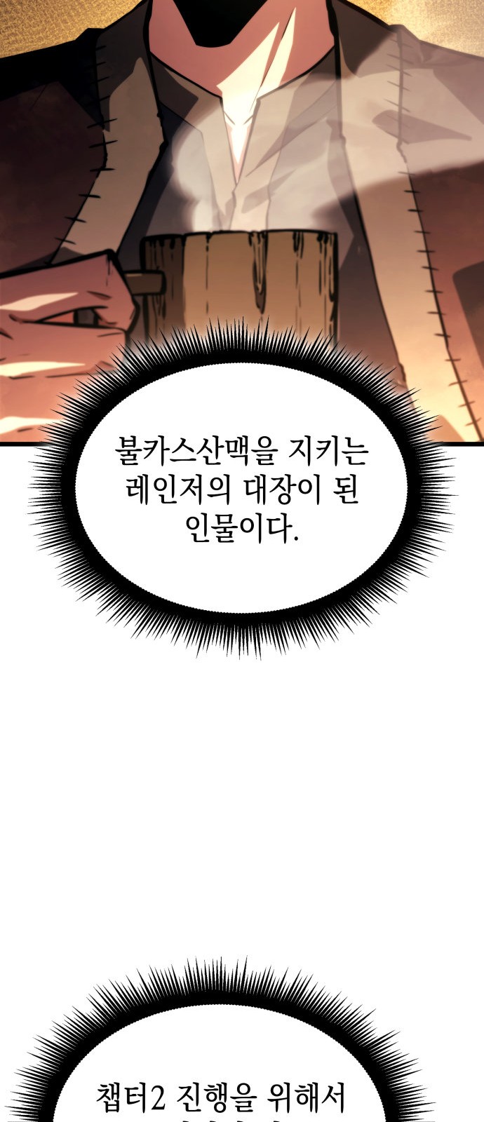 87 페이지