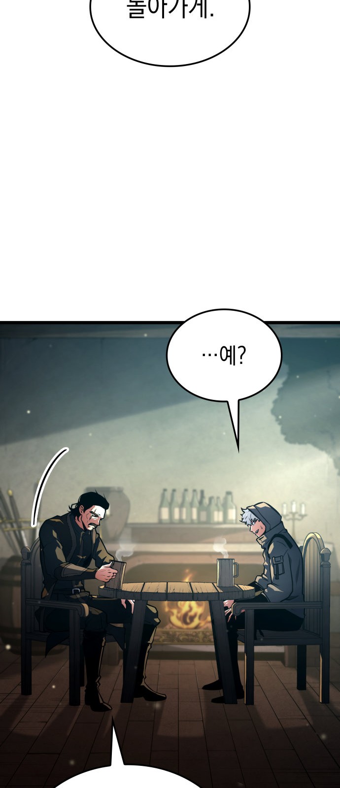 89 페이지