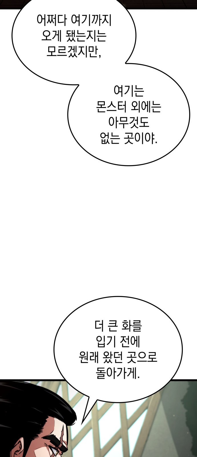90 페이지
