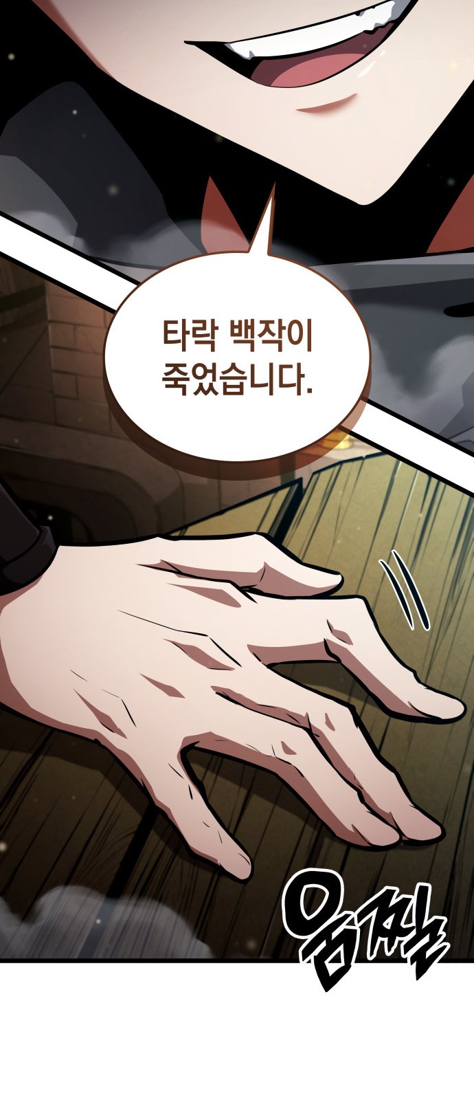 92 페이지