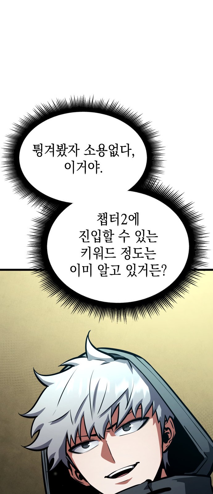 93 페이지