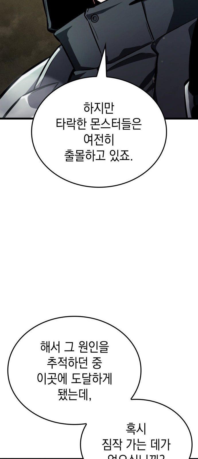 94 페이지