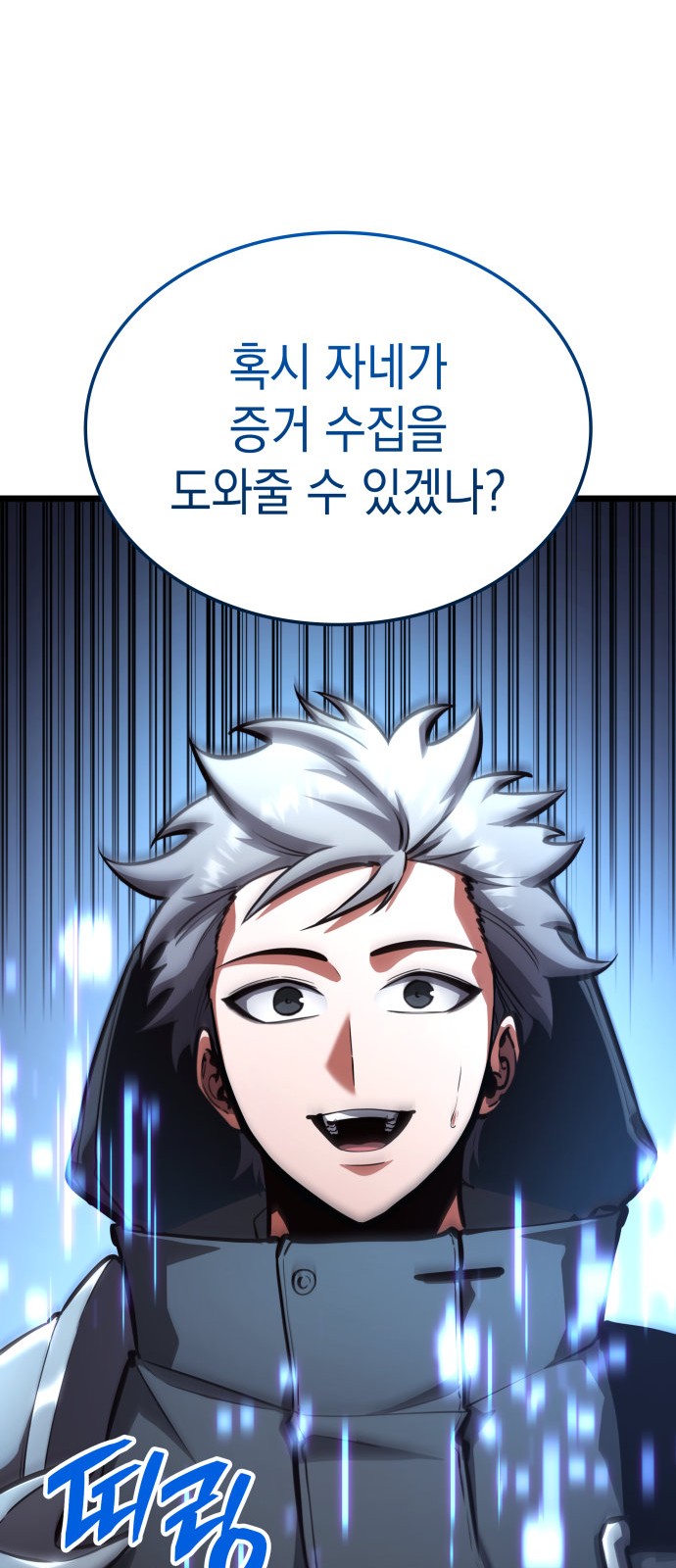 97 페이지