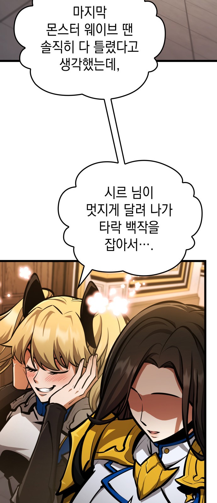 46 페이지