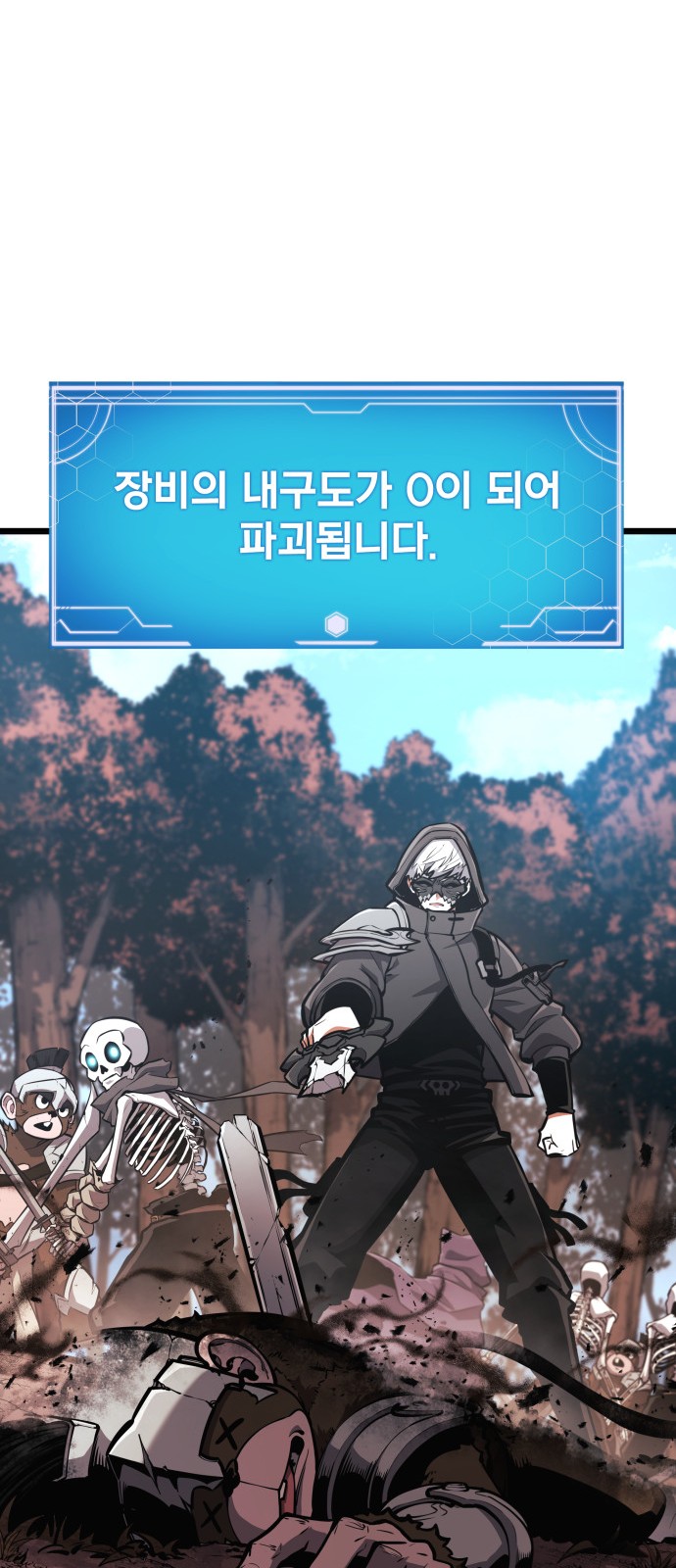 54 페이지