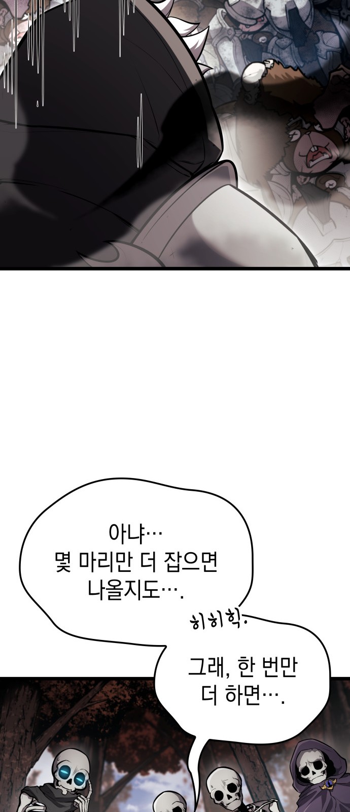 67 페이지