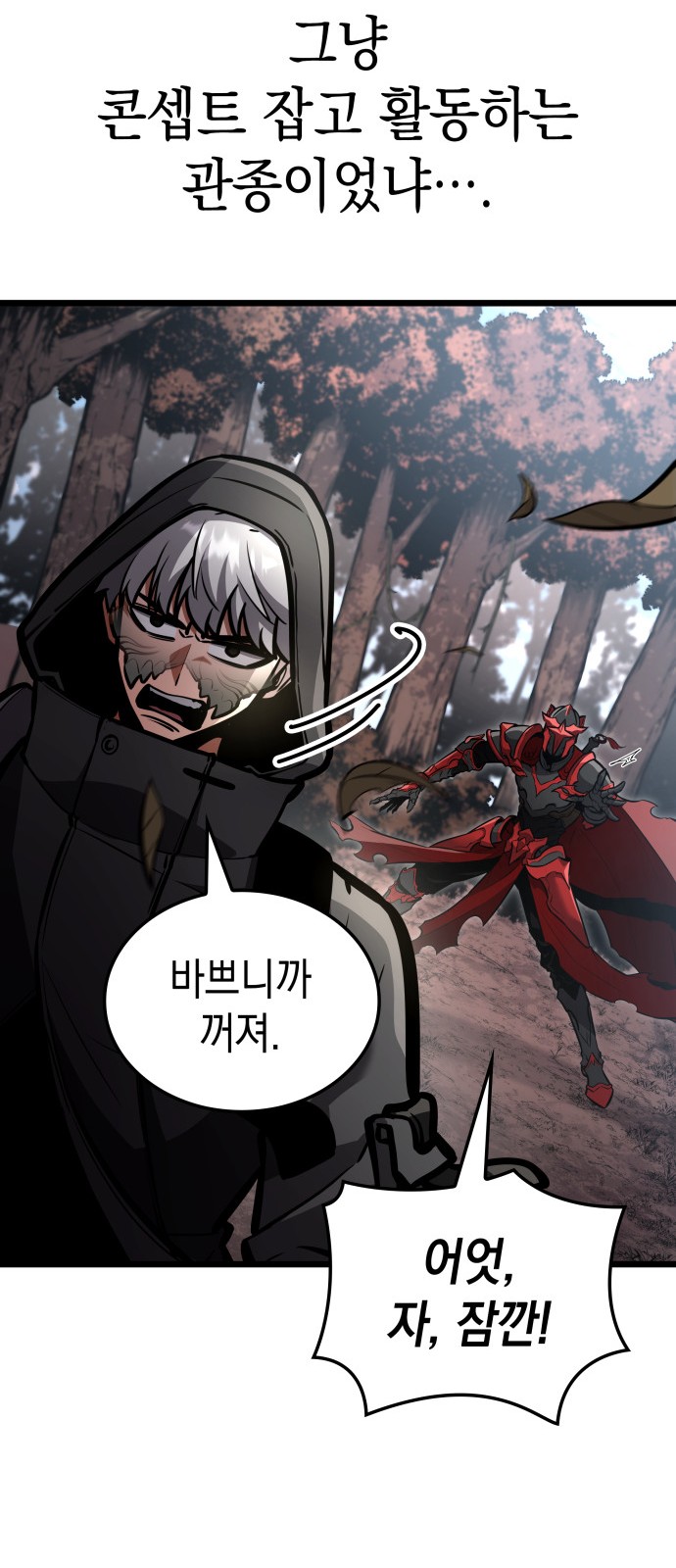 82 페이지