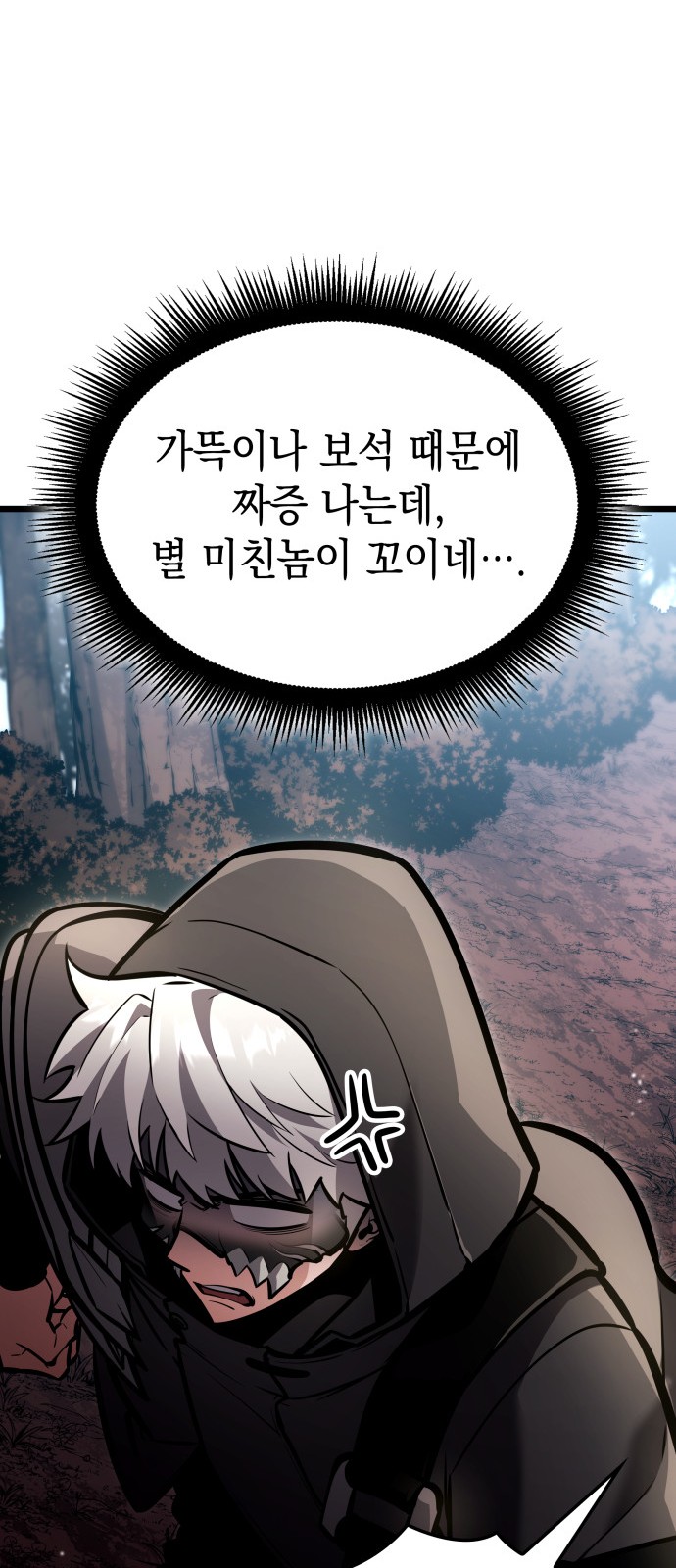 83 페이지