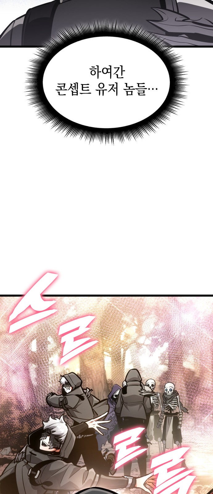 86 페이지