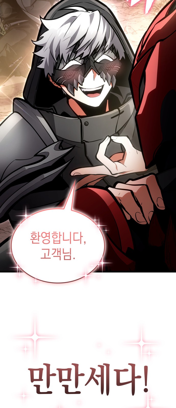 87 페이지