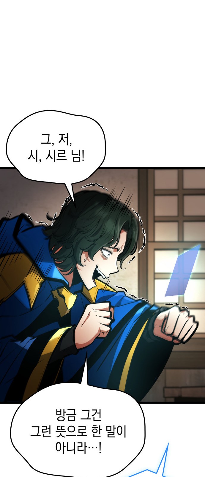 101 페이지