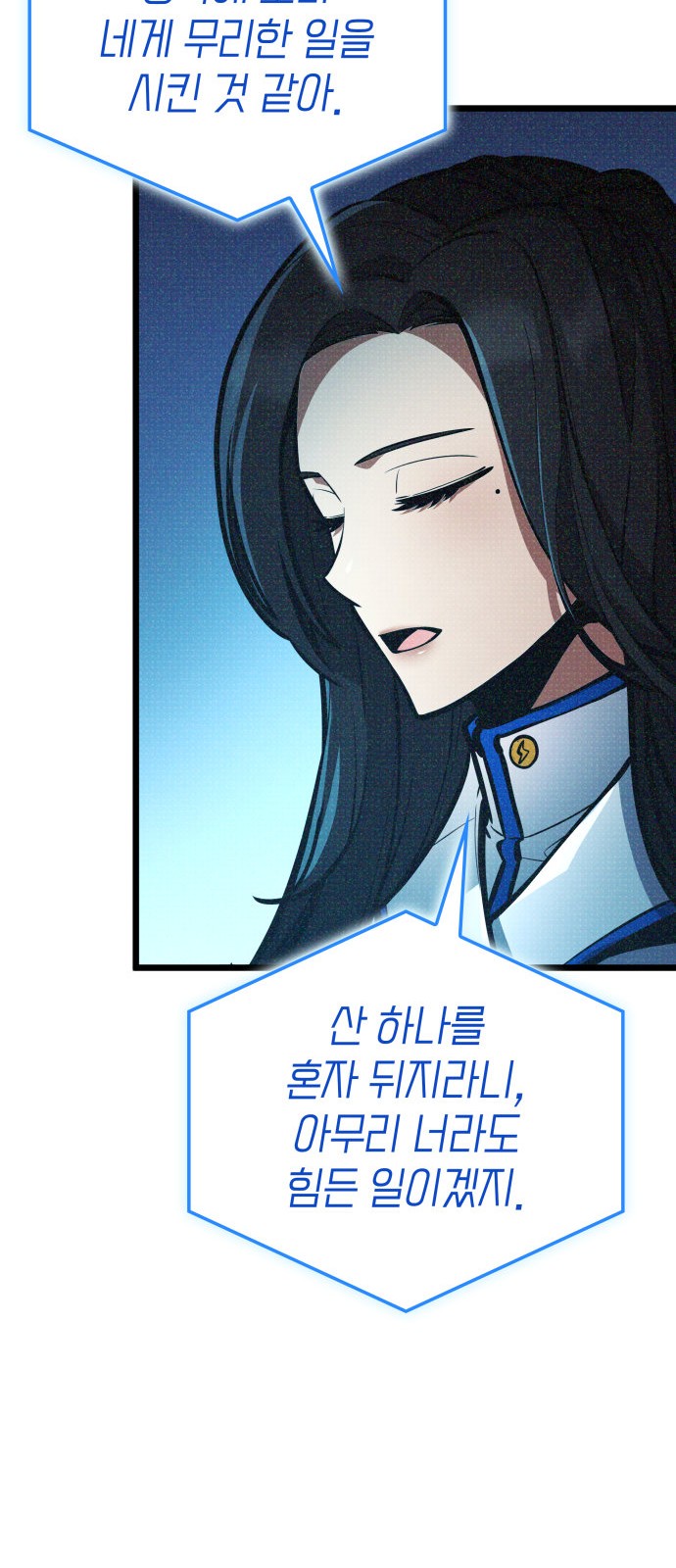 103 페이지