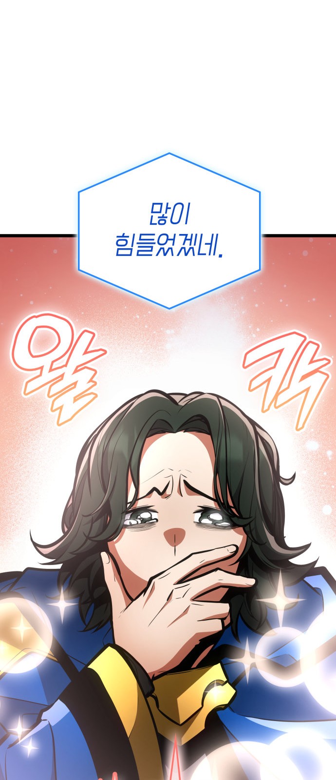 104 페이지