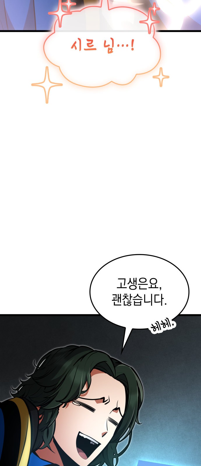 105 페이지