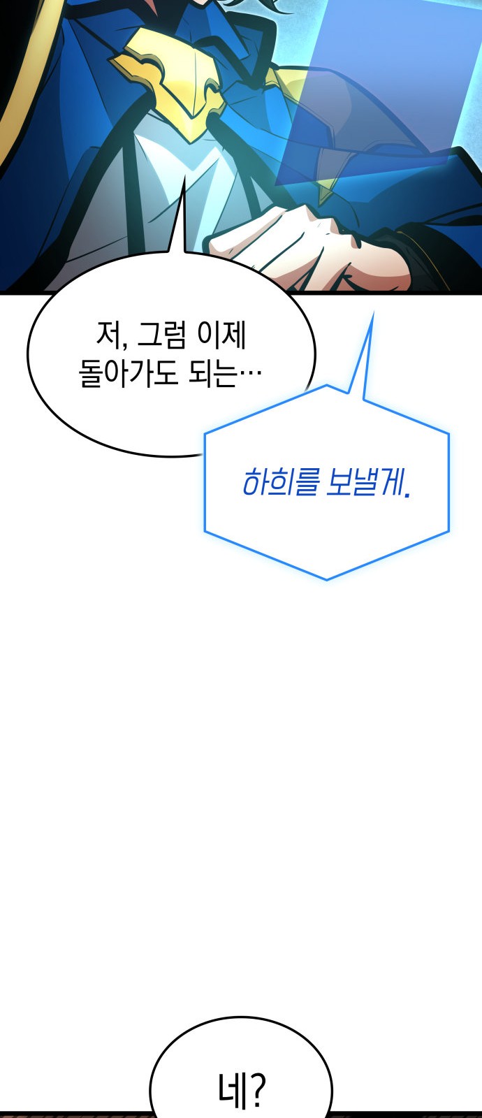 106 페이지