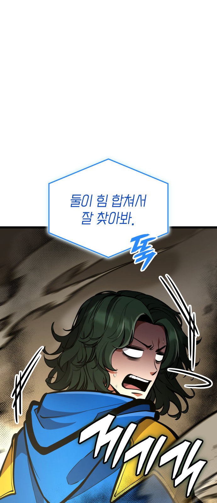 109 페이지