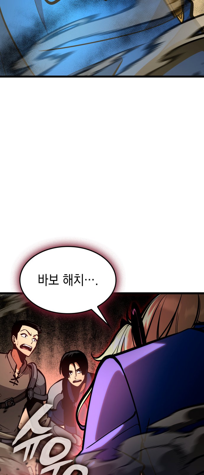 110 페이지