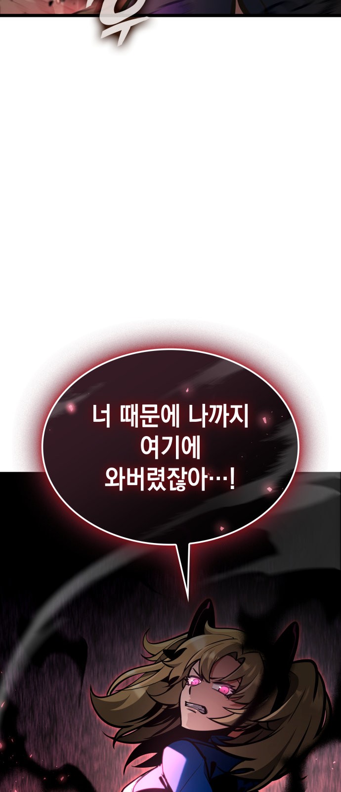 111 페이지