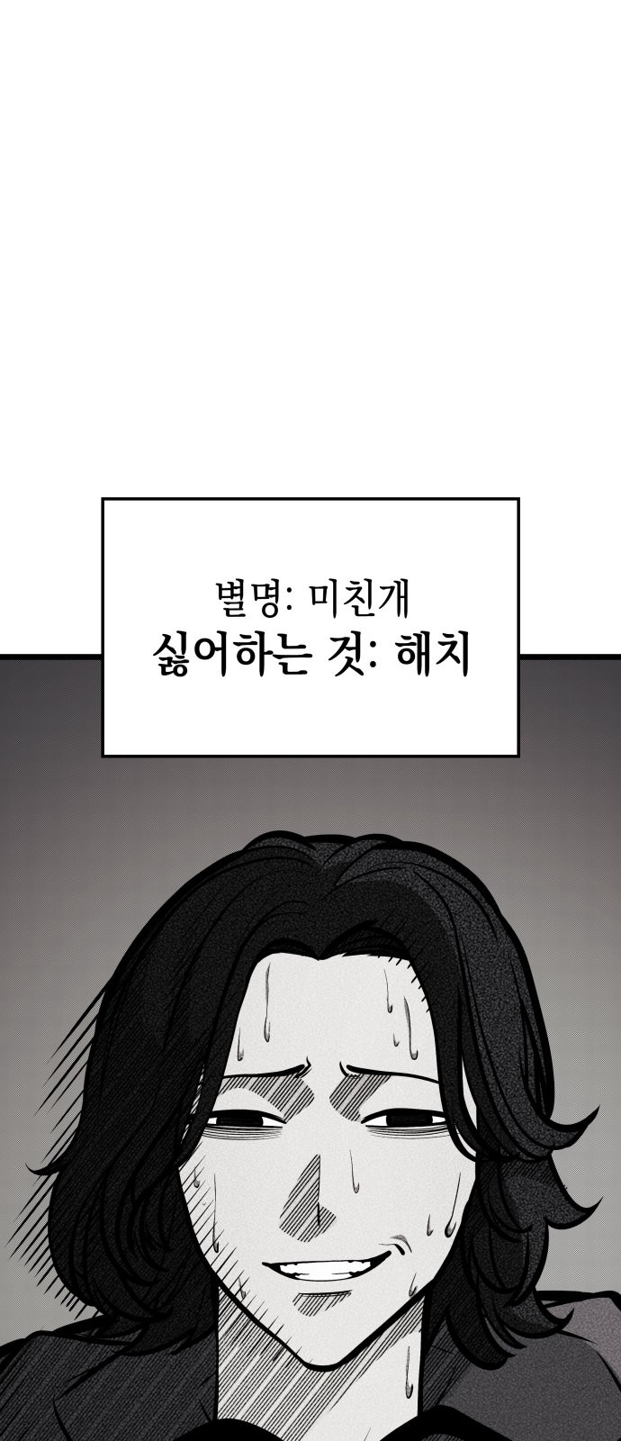 113 페이지