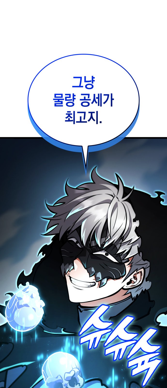 73 페이지
