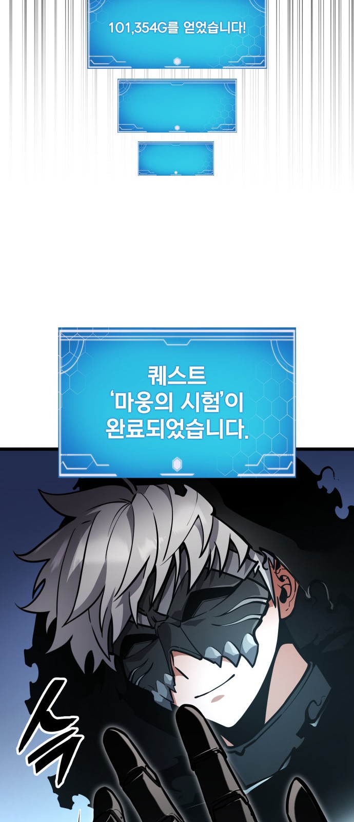 82 페이지