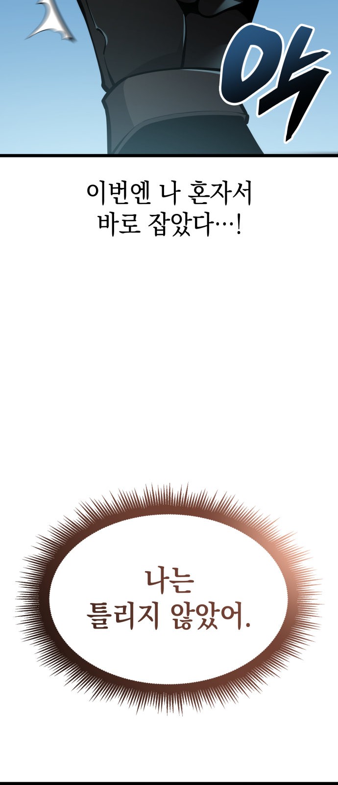 84 페이지