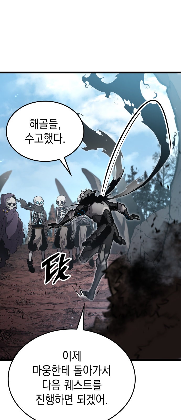 86 페이지