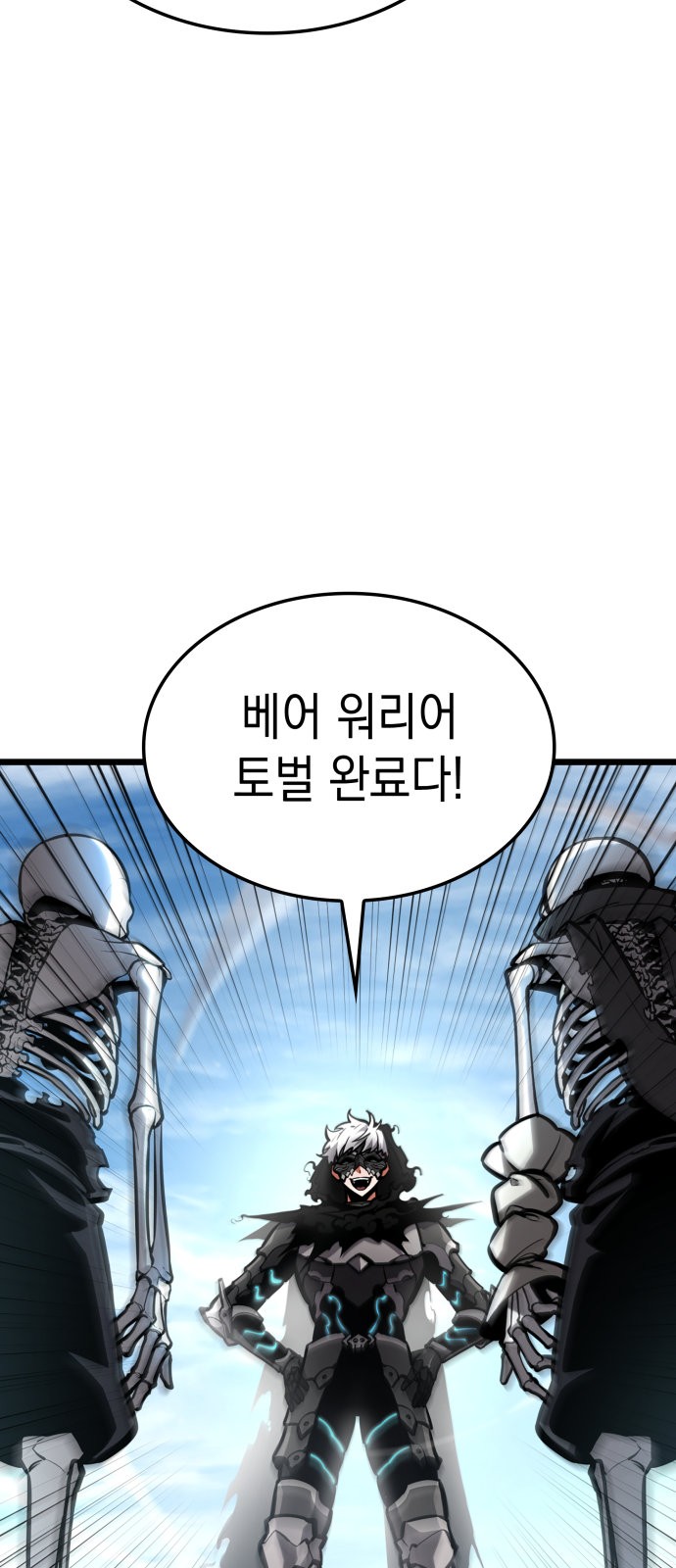 87 페이지