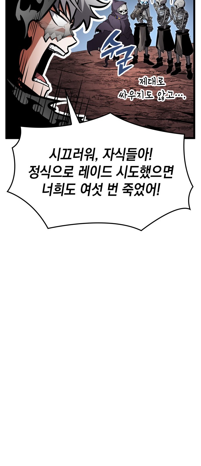 89 페이지