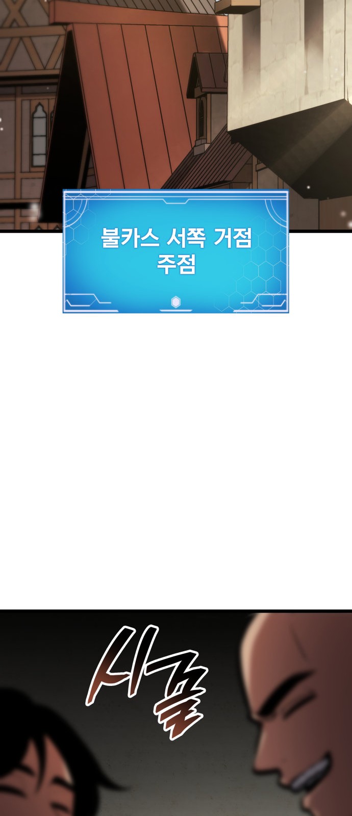 91 페이지