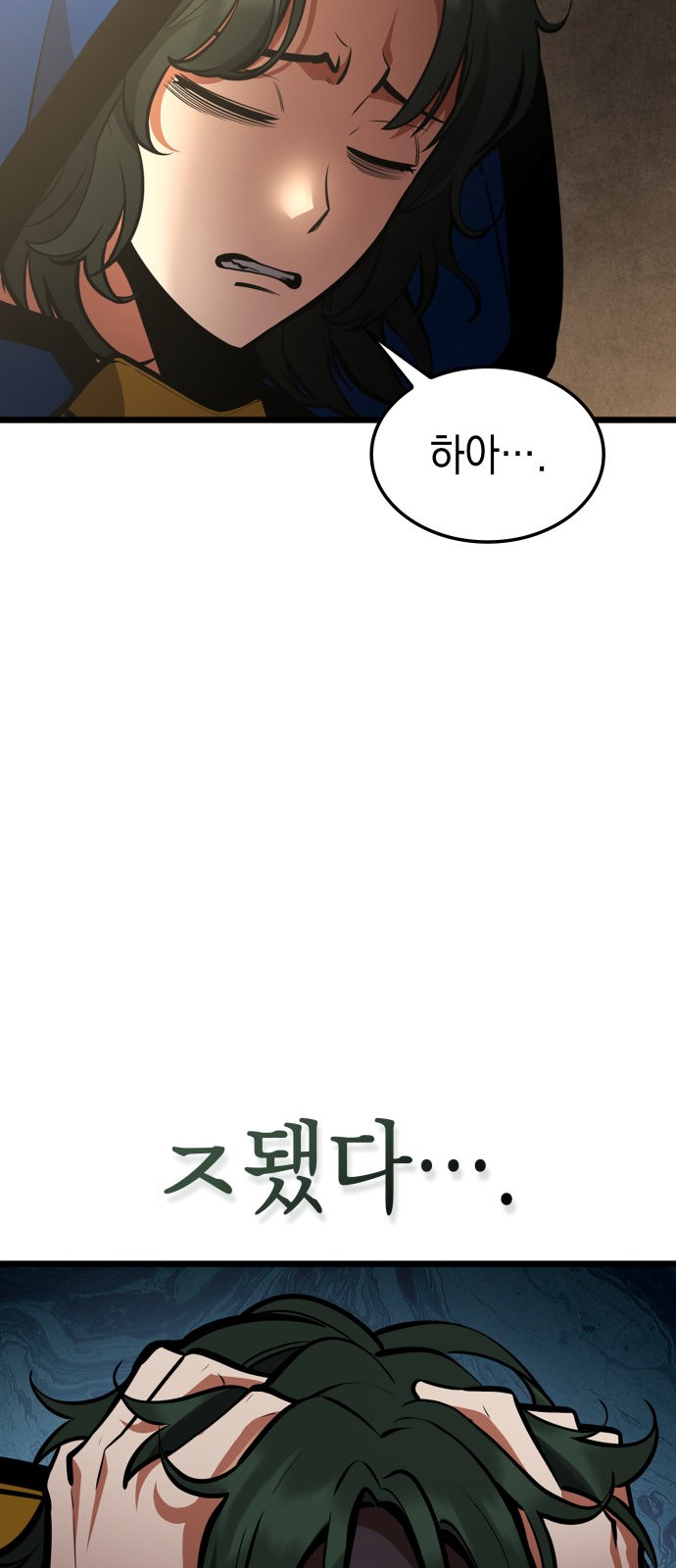 93 페이지
