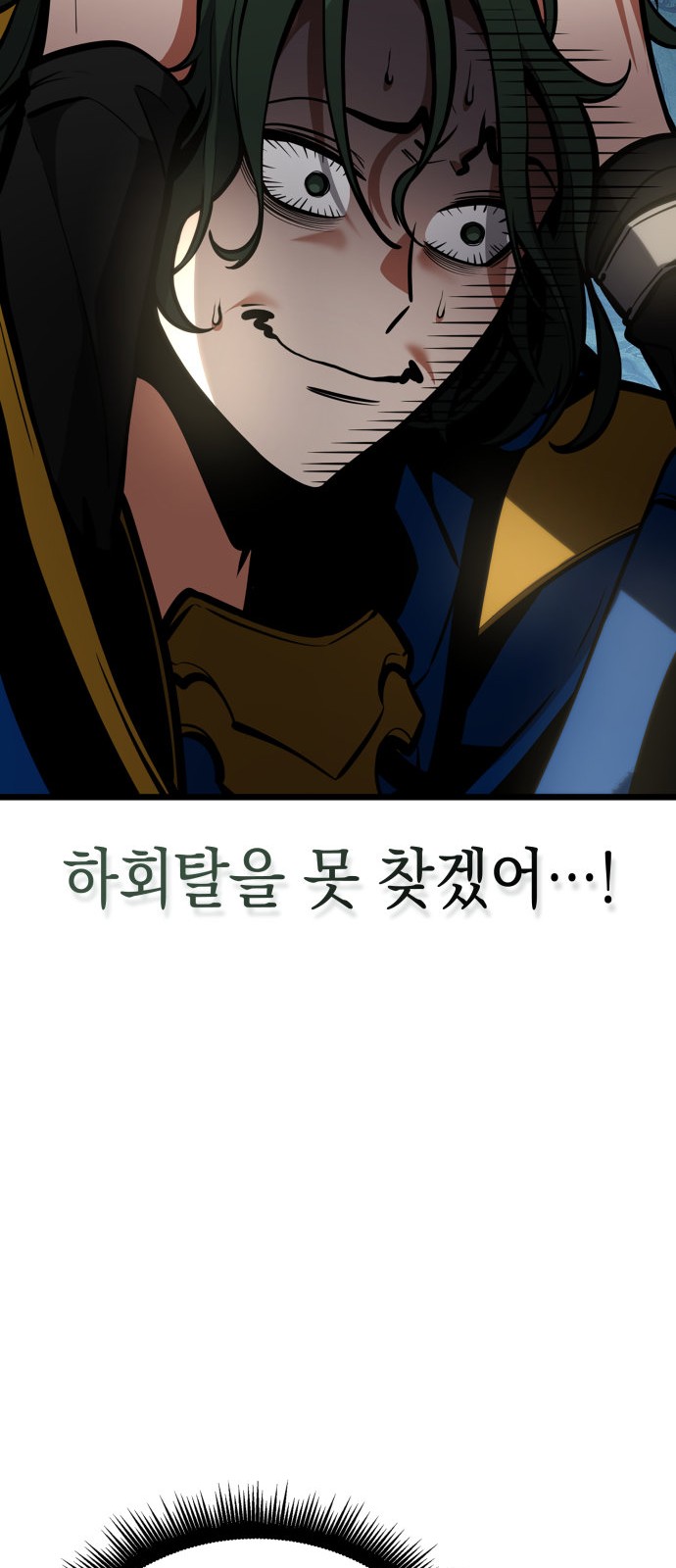 94 페이지