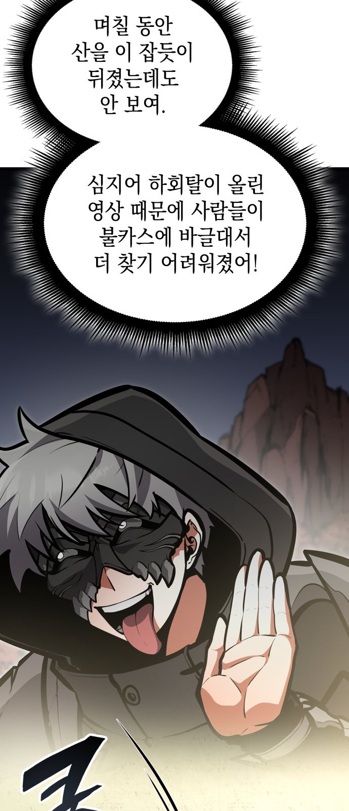 95 페이지