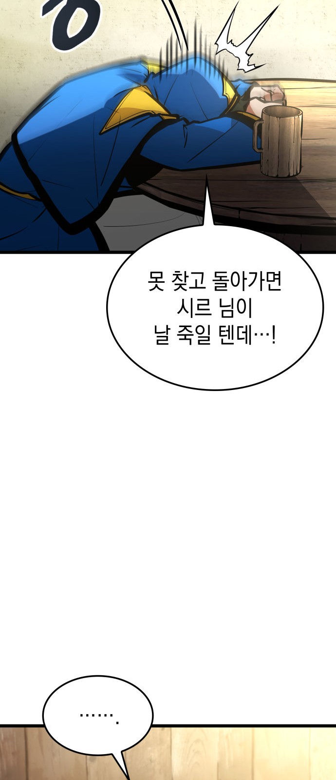 96 페이지