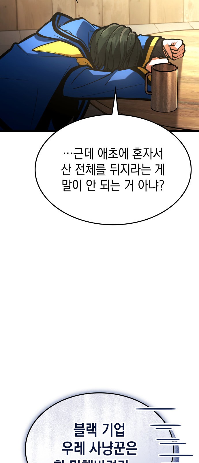 97 페이지