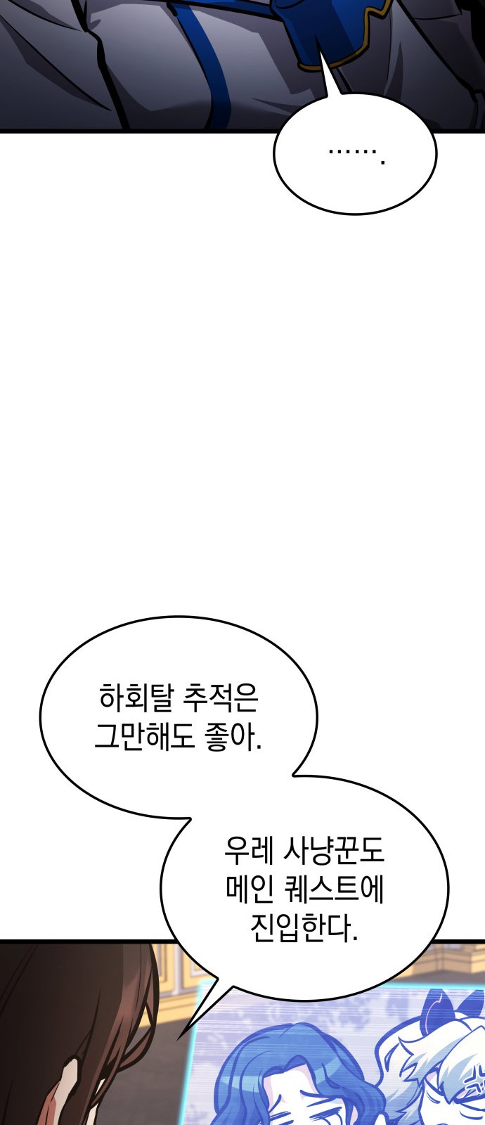 100 페이지