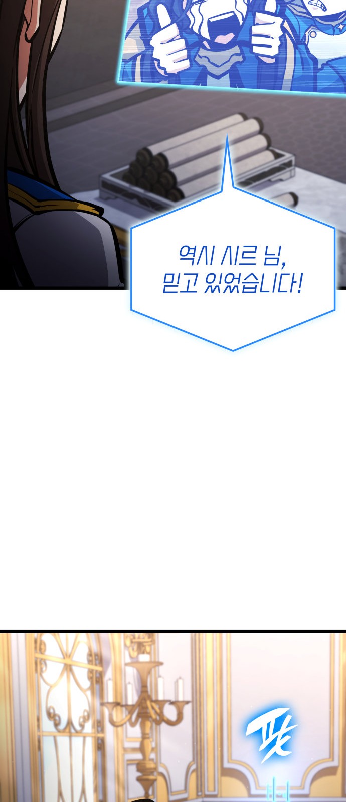 101 페이지