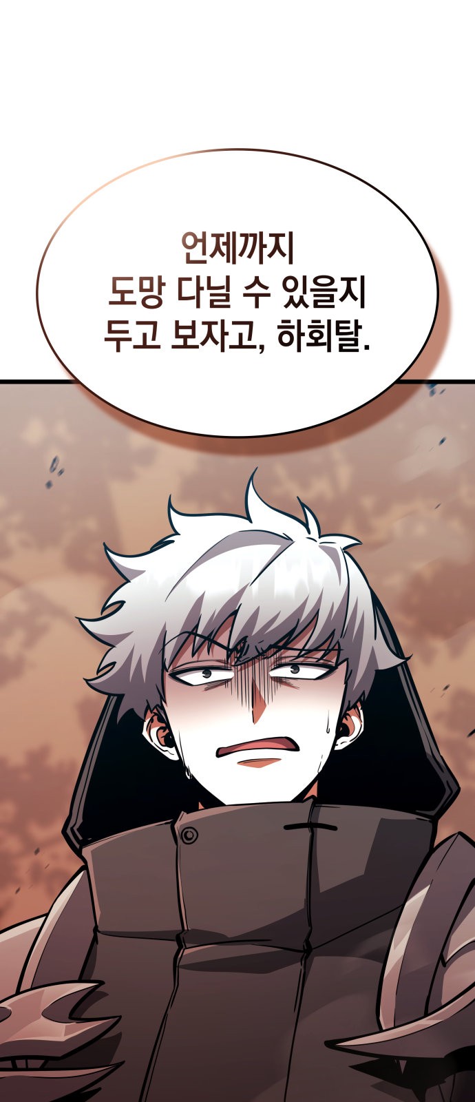 105 페이지