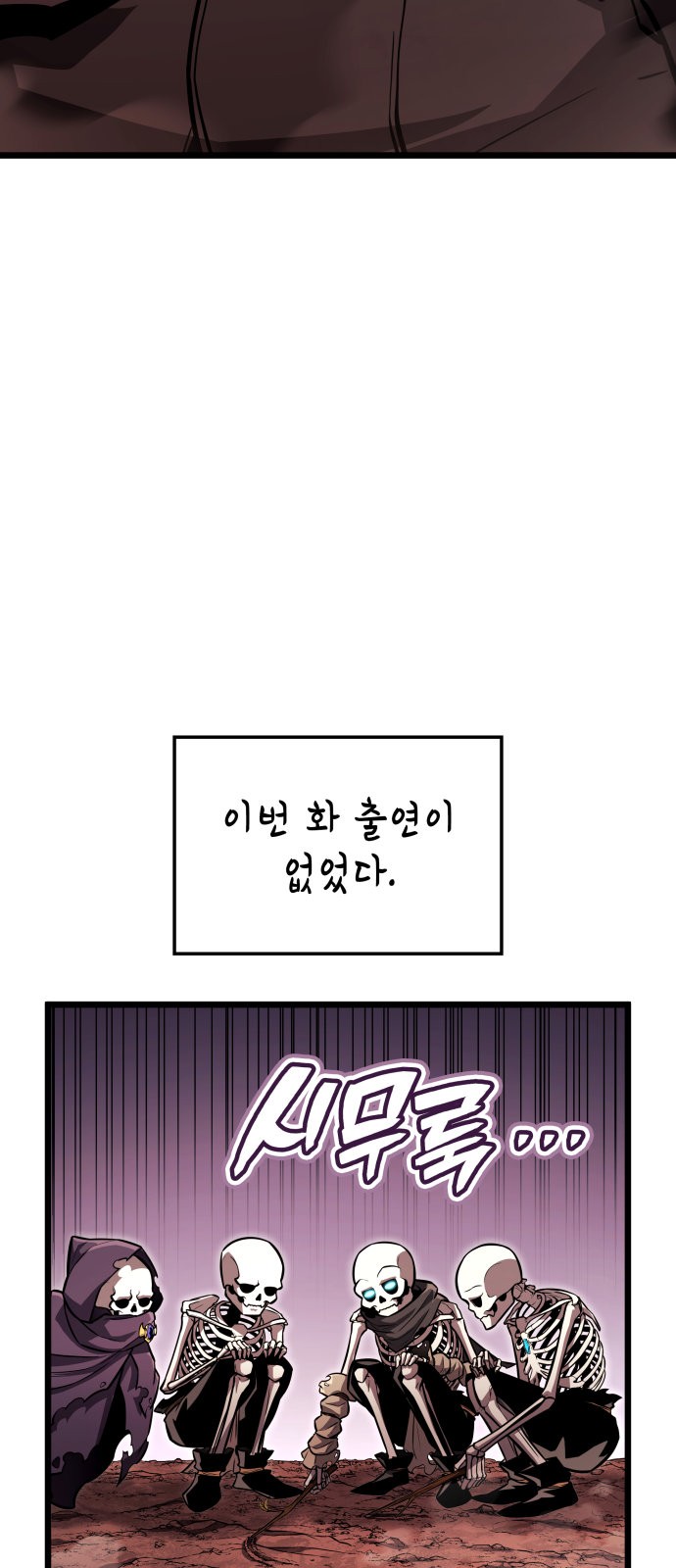 106 페이지