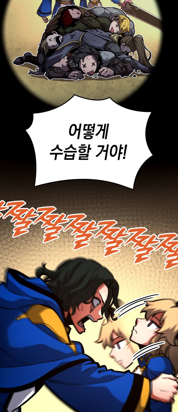 42 페이지